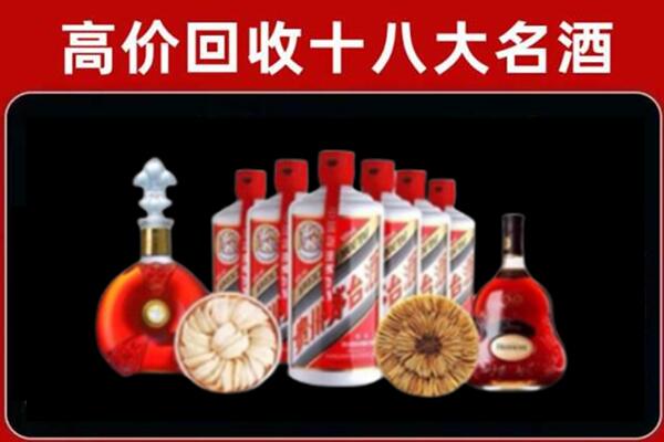 蚌埠回收烟酒店