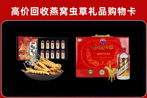 蚌埠回收15年茅台酒